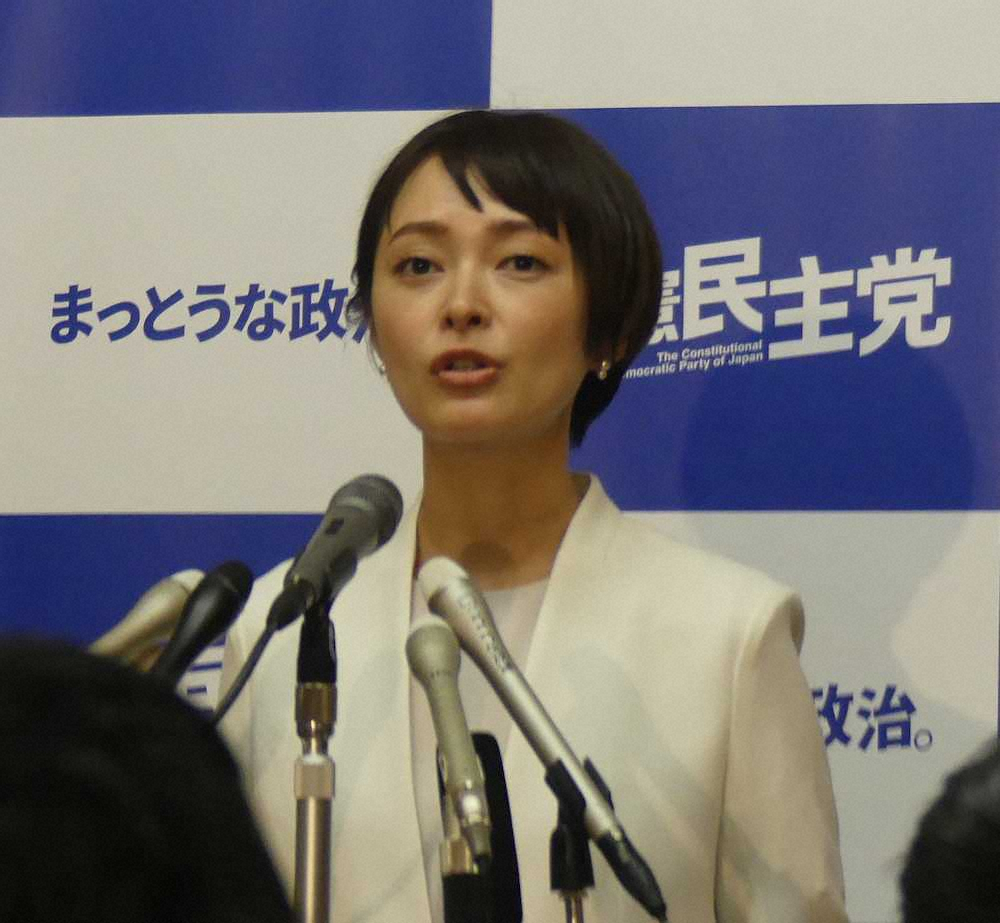 【画像・写真】市井紗耶香、立民から参院選出馬　矢口&保田と“モーママ。会談”を