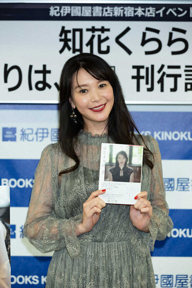 知花くらら「大切な人をなくしたときに、短歌に言葉をのせることで楽になれた気持ちもあった」