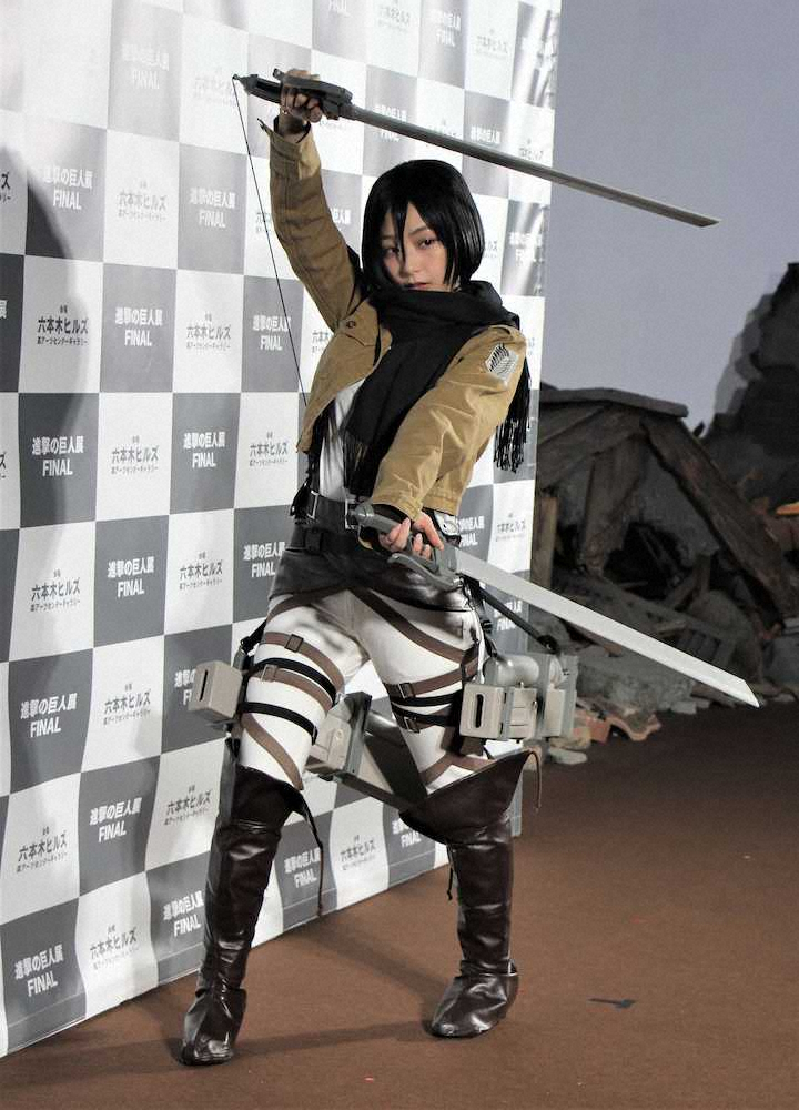 【画像・写真】宇垣美里「進撃の巨人」ミカサのコスプレ披露　和牛も絶賛「マフラー巻いてやるよって…」