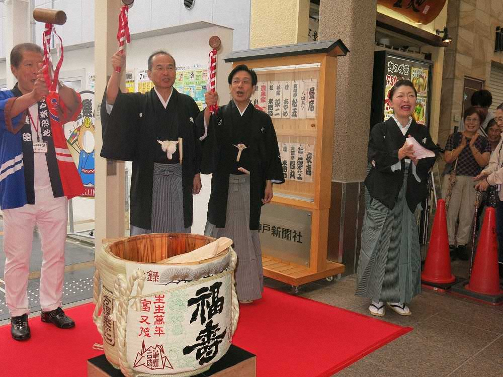 「神戸新開地・喜楽館」オープン1周年　笑福亭仁智らが口上