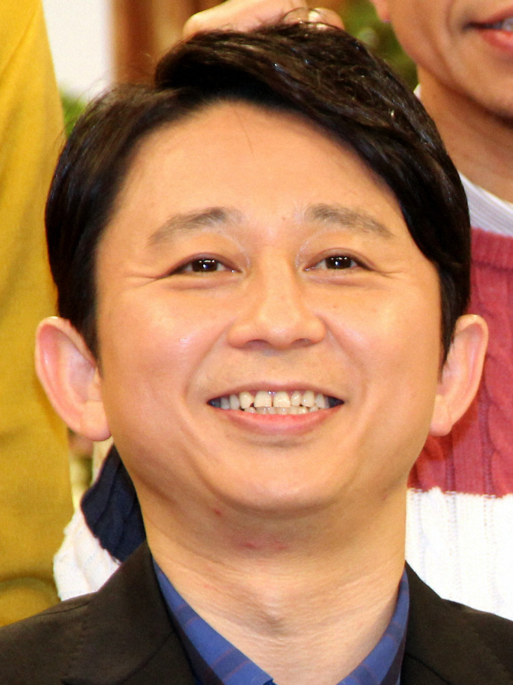 有吉弘行　あれから12年“おしゃべりクソ野郎”に「アイツも丸くなったな～」