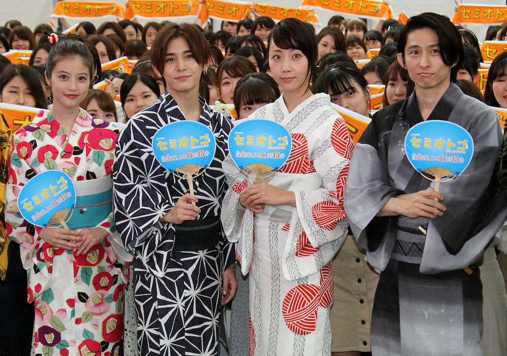 「セミオトコ」主演・山田涼介　この夏切なくほっこり