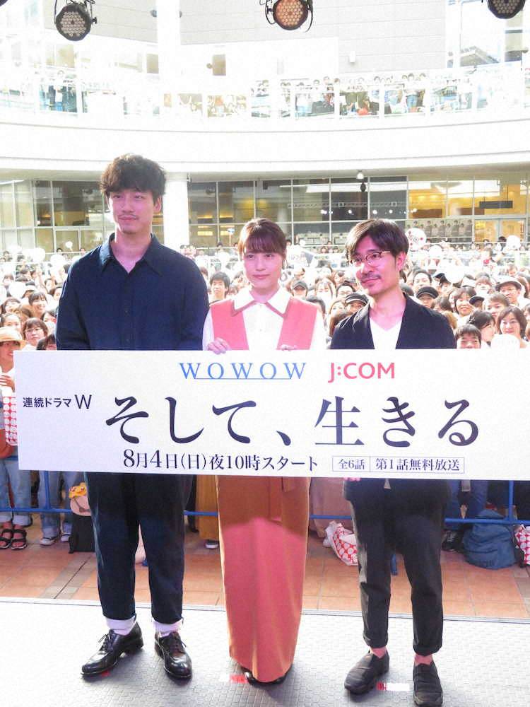 WOWOWのドラマ「そして、生きる」のトークショーに出演した（左から）坂口健太郎、有村架純、月川翔監督