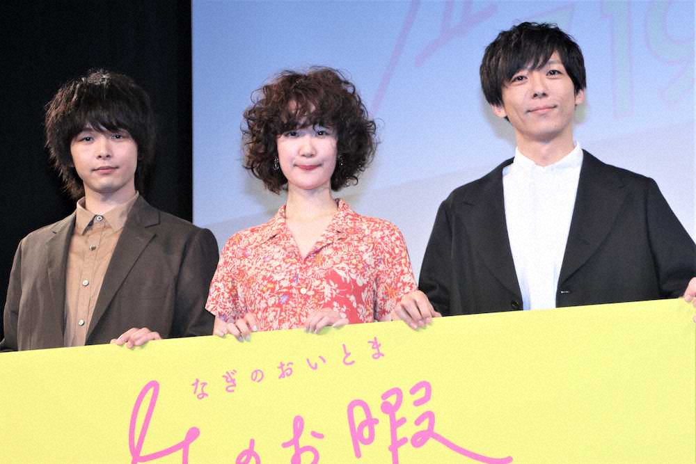 TBSドラマ「凪のお暇」の試写会後に舞台あいさつした（左から）中村倫也、黒木華、高橋一生