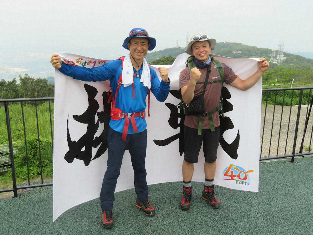 ABC「おは朝」岩本アナ　キリマンジャロ登頂挑戦へ「ひたすら不安」