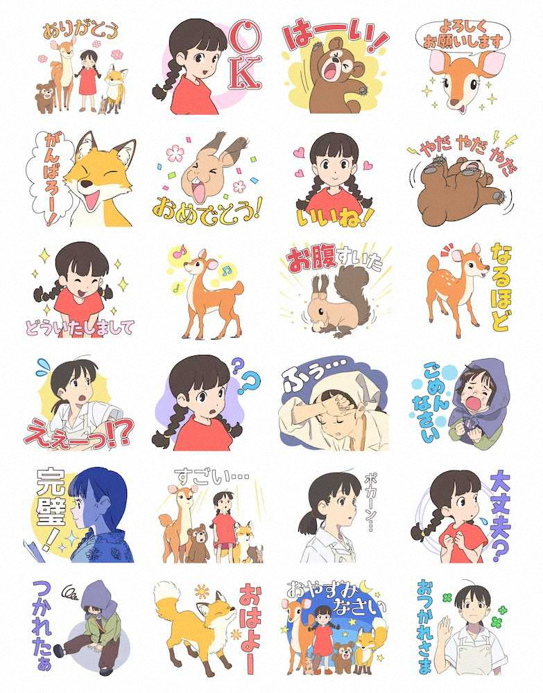 「なつぞら」LINEスタンプ発売開始！朝ドラ題材は「まれ」以来　刈谷仁美氏描くアニメキャラ