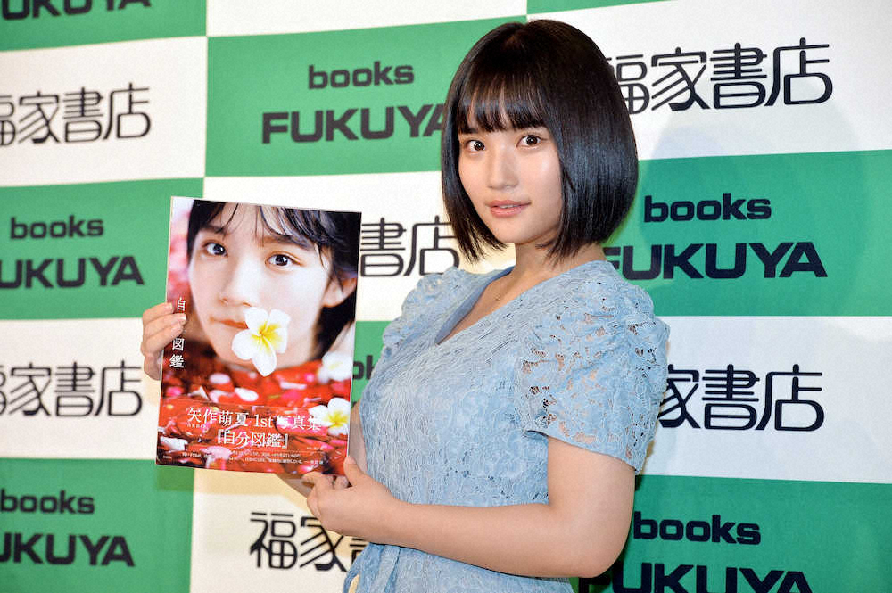 【画像・写真】AKB48矢作萌夏　初の写真集発売「指原さんは200冊買ってくれると…」