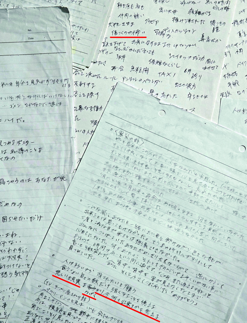 坂井泉水さんが残した直筆メモの数々※赤線はスポニチ本紙注