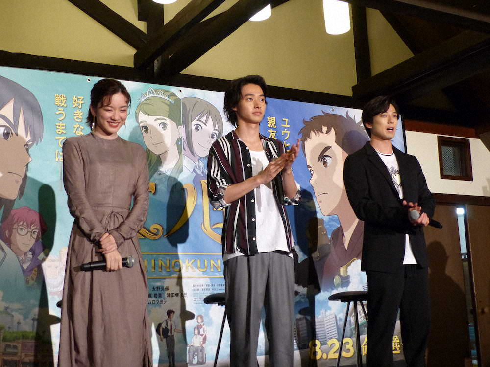 アニメ映画「二ノ国」の公開直前イベントに出席した声優陣。右から新田真剣佑、山崎賢人、永野芽郁