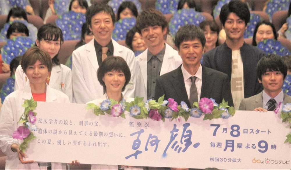 上野樹里主演“月9”「監察医　朝顔」第6話14・4％　番組最高＆7月期1位！