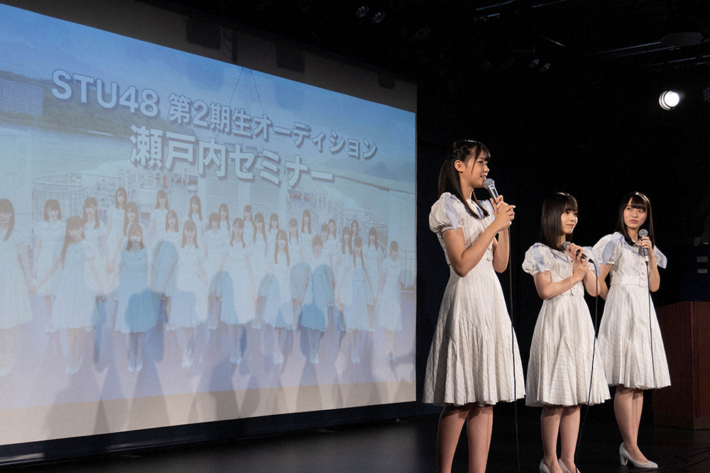 STU48が第２期生オーディション説明会　瀧野由美子「礼儀やあいさつを大切に」