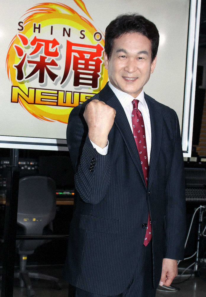 辛坊治郎アナ「深層NEWS」新キャスターに　BS日テレ発表