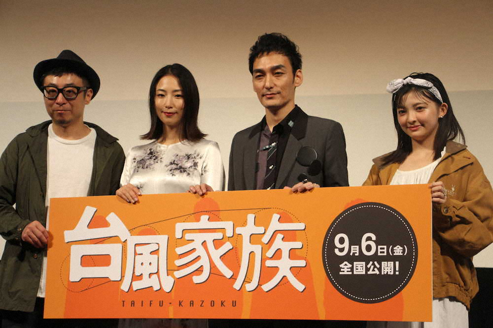 “紆余曲折”経て…草なぎ剛、主演映画公開決定に感謝「何事もなく公開できる映画は幸せなんだな」