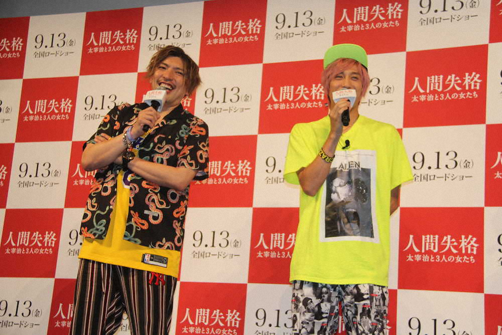 映画「人間失格　太宰治と3人の女たち」の試写会イベントに出席した、お笑いコンビ「EXIT」の（左から）りんたろー。と兼近大樹