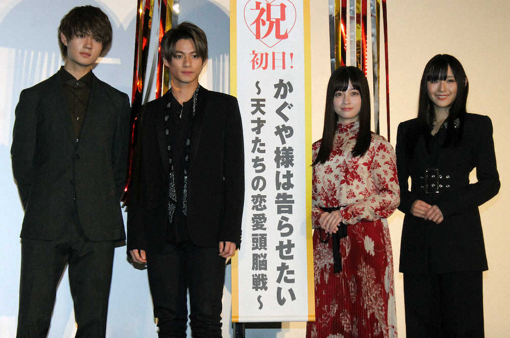 キンプリ平野、自信たっぷり「5、6回見ても楽しめます」