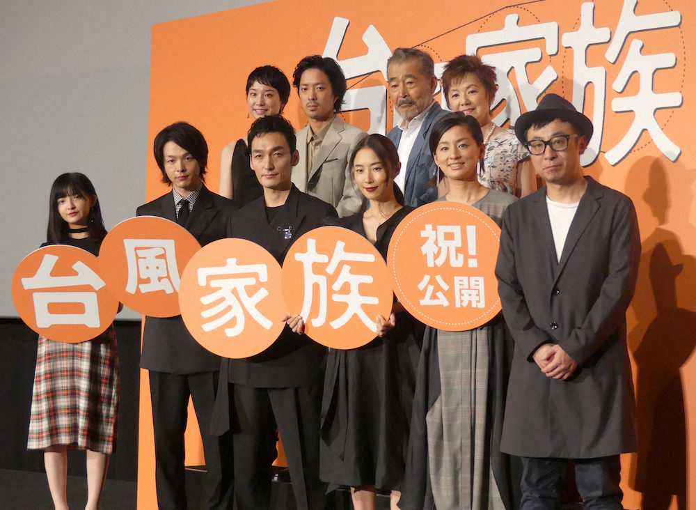 草なぎ剛　主演映画「台風家族」公開に「グッとくる」