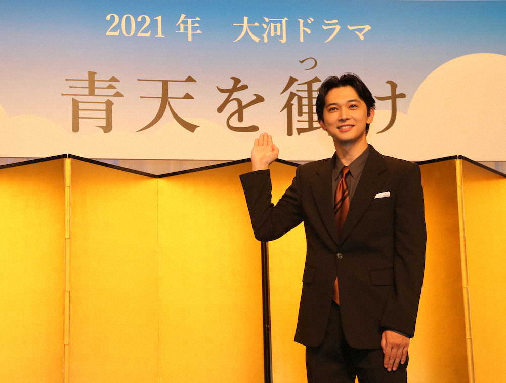 2021年NHK大河ドラマ「青天を衝（つ）け」制作・主演発表会見に出席した、主演の吉沢亮