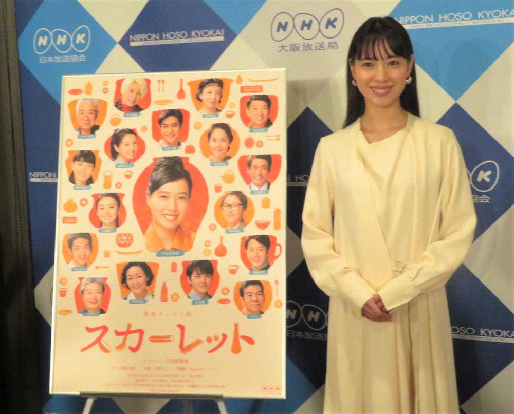 戸田恵梨香「スカーレット」撮影で母親のサポートに感謝「唯一、感じられる愛おしい時間」