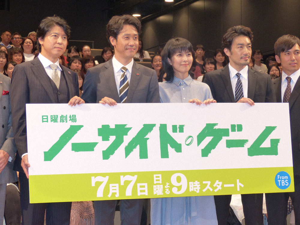大泉洋主演　TBS日曜劇場「ノーサイド・ゲーム」最終話13・8％　番組最高で有終の美