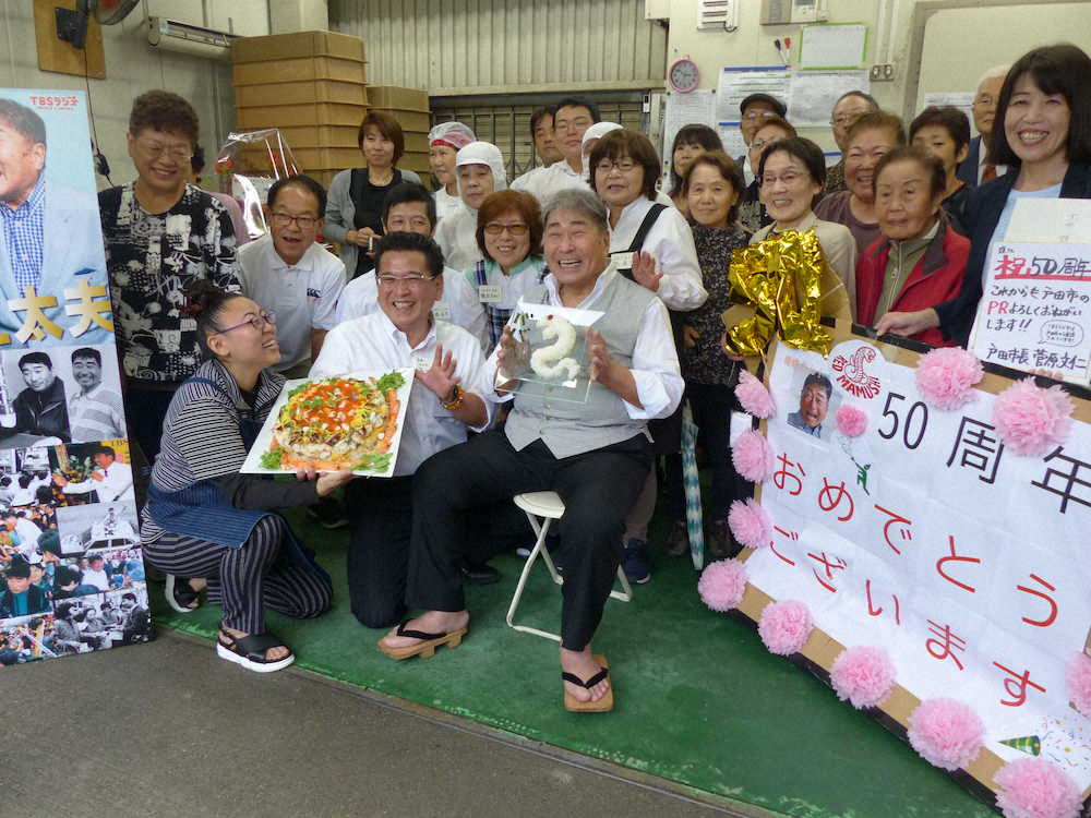 毒蝮三太夫“冠ラジオ”50年　83歳も毒舌健在「笑ってくれるから“毒も薬”」