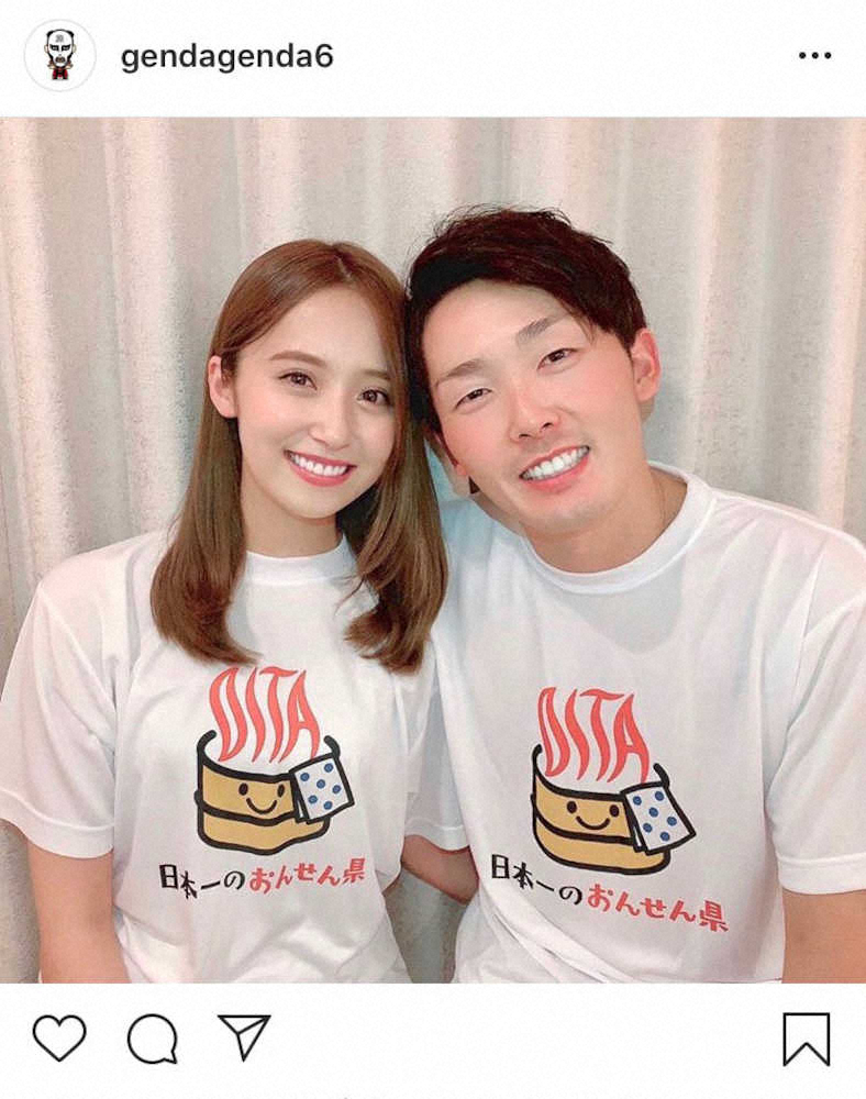 【画像・写真】元乃木坂・衛藤美彩と西武・源田　結婚をインスタで正式発表