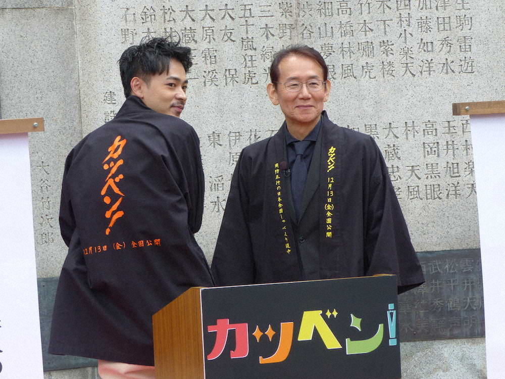 成田凌、弁士役「練習は地獄のようでした」　浅草寺で映画「カツベン！」ヒット祈願