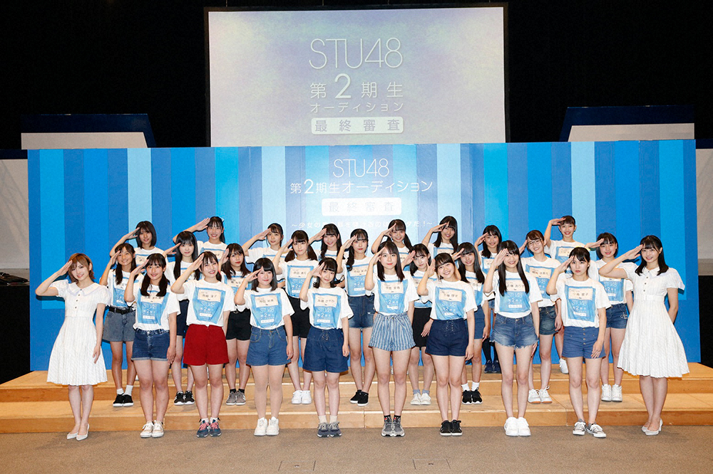 STU48　2期生オーディションで25人合格　ファン投票1位は21歳・小島愛子さん