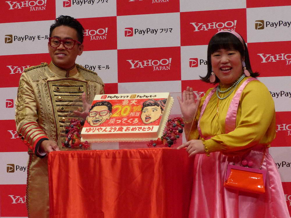 ゆりやん　一足早い誕生祝いに興奮、宮川大輔とのツーショットには「結婚したみたい」