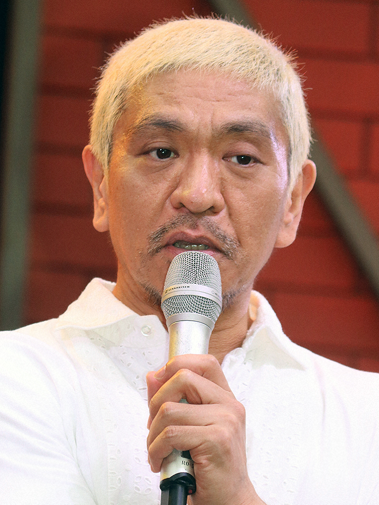 松本人志　「ナイトスクープ」新局長就任は「さすがに緊張した」、徳井をイジる場面も