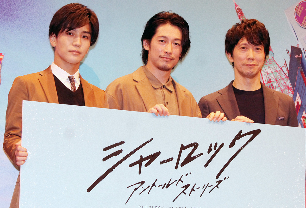 フジテレビ“月9”「シャーロック」に出演する（左から）岩田剛典、ディーン・フジオカ、佐々木蔵之介