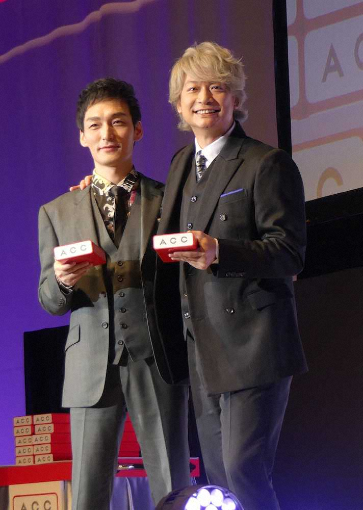 「ACC　TOKYO　CREATIVITY　AWARDS」で演技賞を受賞した草なぎ剛（左）と香取慎吾
