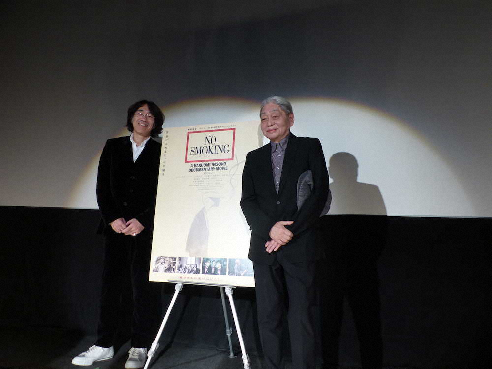 細野晴臣　初ドキュメンタリー映画の舞台あいさつにサプライズ登壇、拍手に照れまくり