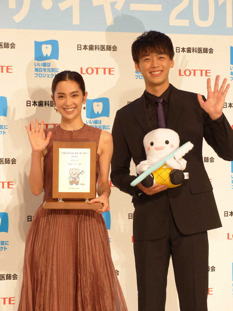 「ベストスマイル・オブ・ザ・イヤー2019」を受賞した中村アン（左）と竹内涼真