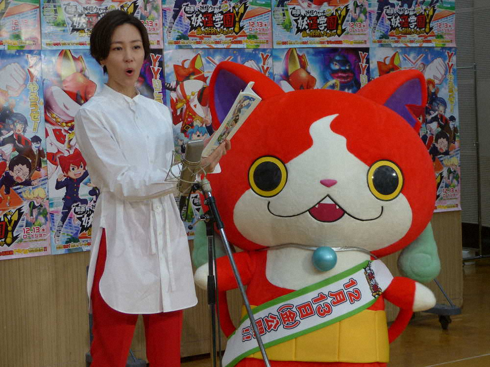 映画「妖怪ウォッチ」シリーズの新作「妖怪学園Y　猫はHEROになれるか」の公開アフレコに臨んだ木村佳乃