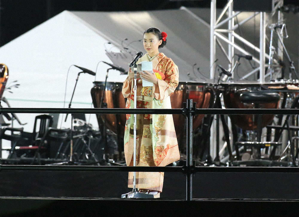 芦田愛菜　「国民祭典」での祝辞に驚きと感嘆の声「15歳と思えない」