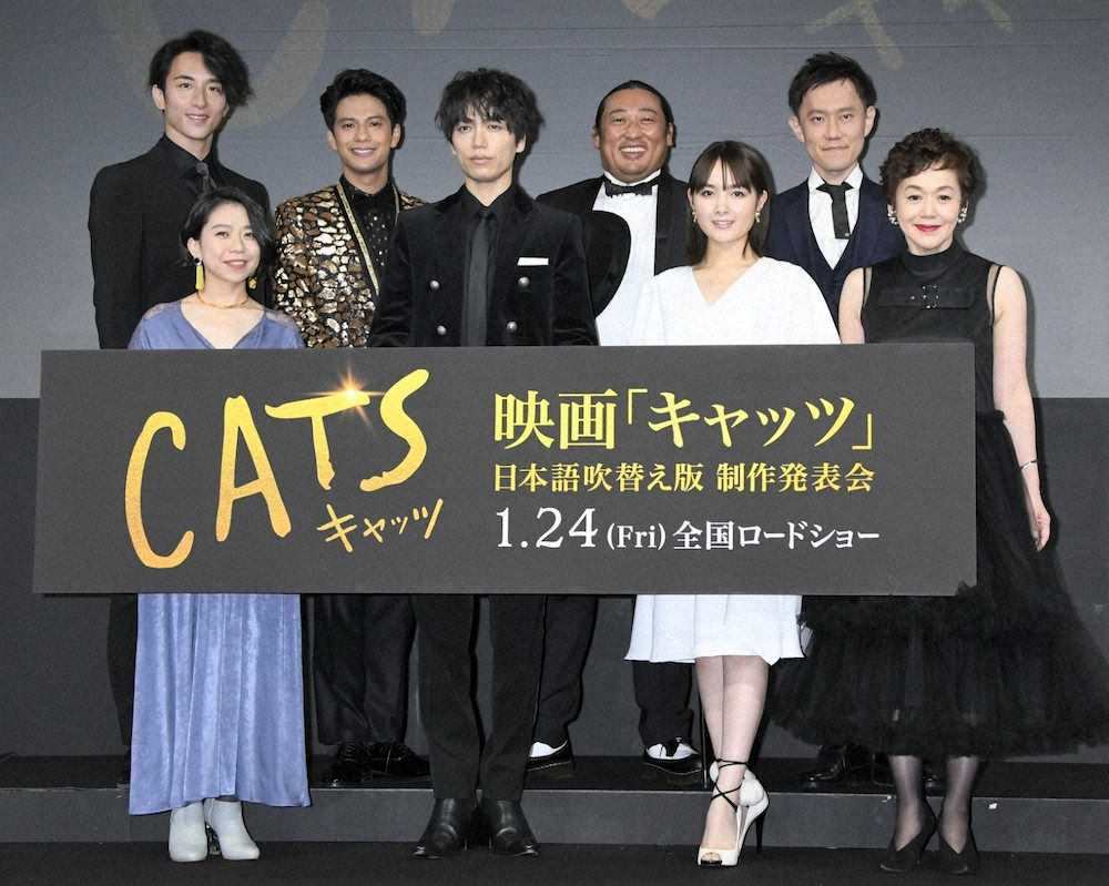 猫好き葵わかな「近づけたような感じ」　映画「キャッツ」で吹き替え初挑戦