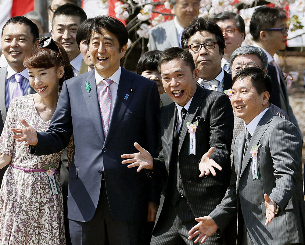 【画像・写真】爆問・太田 「桜を見る会」出席でボヤキ「黒い交際がバレたみたいになってる」