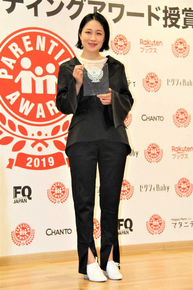 「第12回ペアレンティングアワード」授賞式に出席したイラストエッセイストの犬山紙子さん