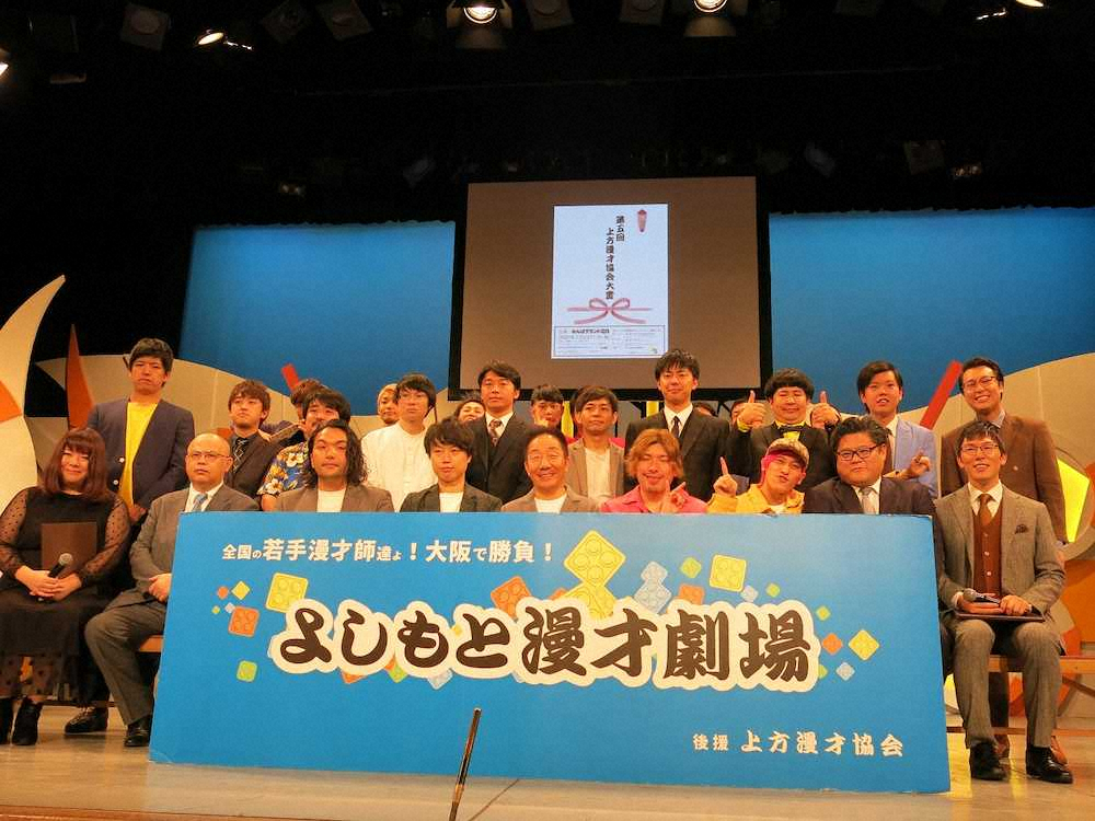 中田カウス　関西若手芸人の成長ぶりに手応え「安定、安心、品のある若手が育ってきた」