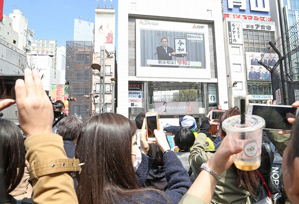 【画像・写真】「令和」新語・流行語大賞トップ10入り　「令和婚」も話題に