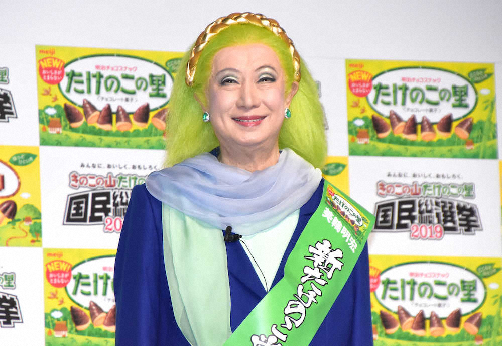 【画像・写真】美輪明宏、脳梗塞から復帰後初イベント　心配の声に感謝「不死鳥のようによみがえってきた」