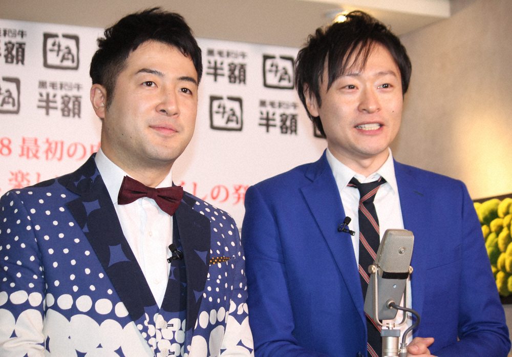 お笑いコンビ「和牛」の水田信二（左）と川西賢志郎