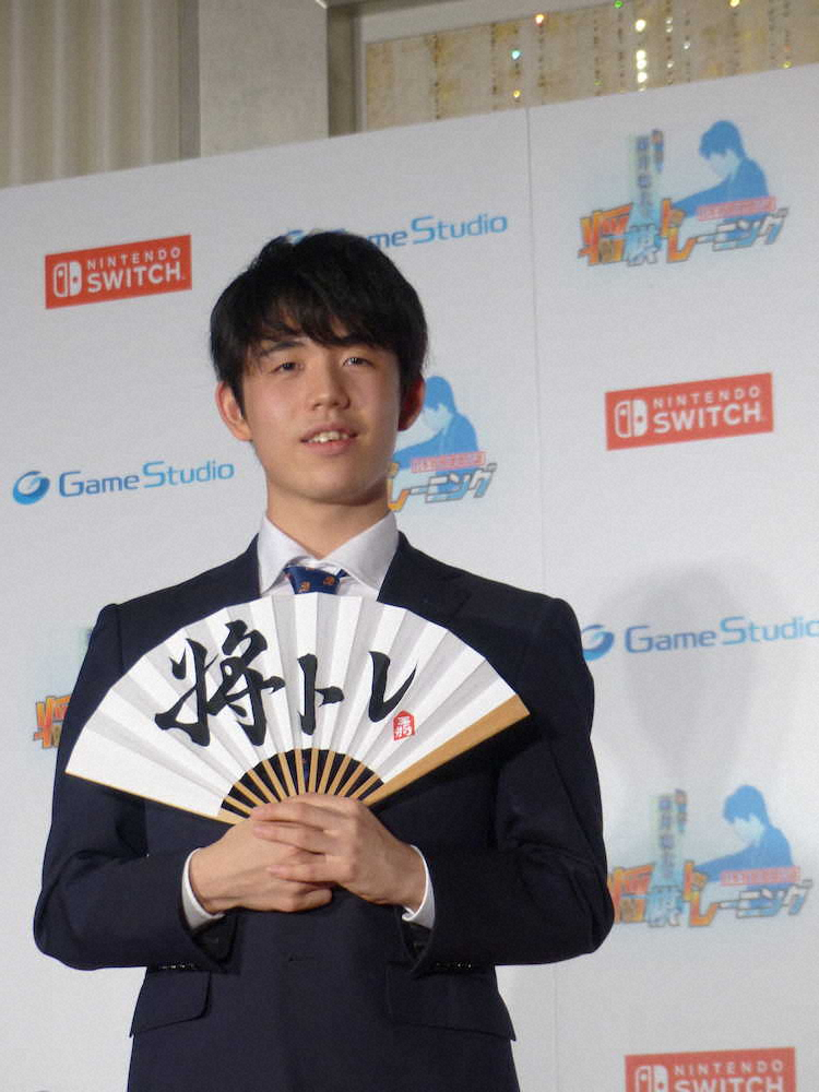 藤井聡太七段　将棋ゲーム初監修「うれしい」　Switchで来年3月5日発売　独自の詰将棋も