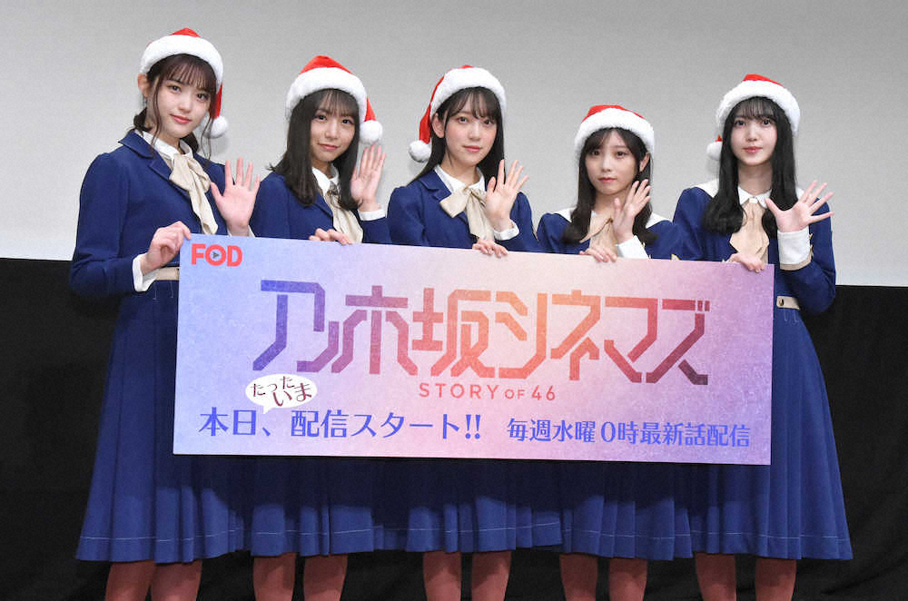 乃木坂46、白石麻衣ら10人主演のドラマ配信開始　松村沙友理「クリスマスプレゼントになれば」