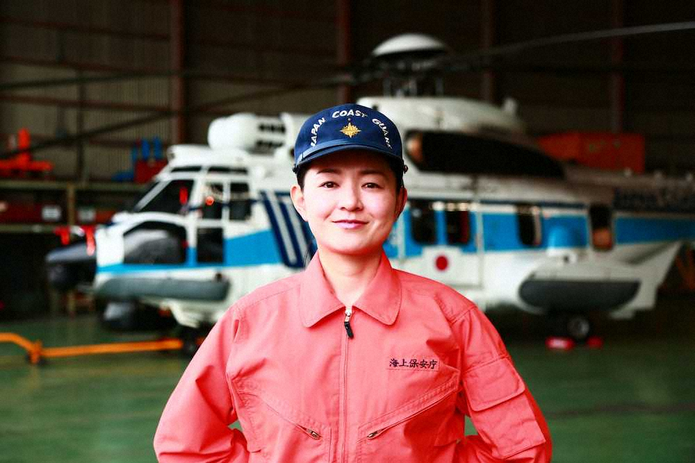 「情熱大陸」で海上保安庁ヘリ「スーパーピューマ225」初の女性機長に密着