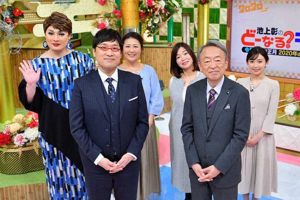 池上彰　“一番弟子”山里亮太について「あんな奴でも結婚できるんだと」