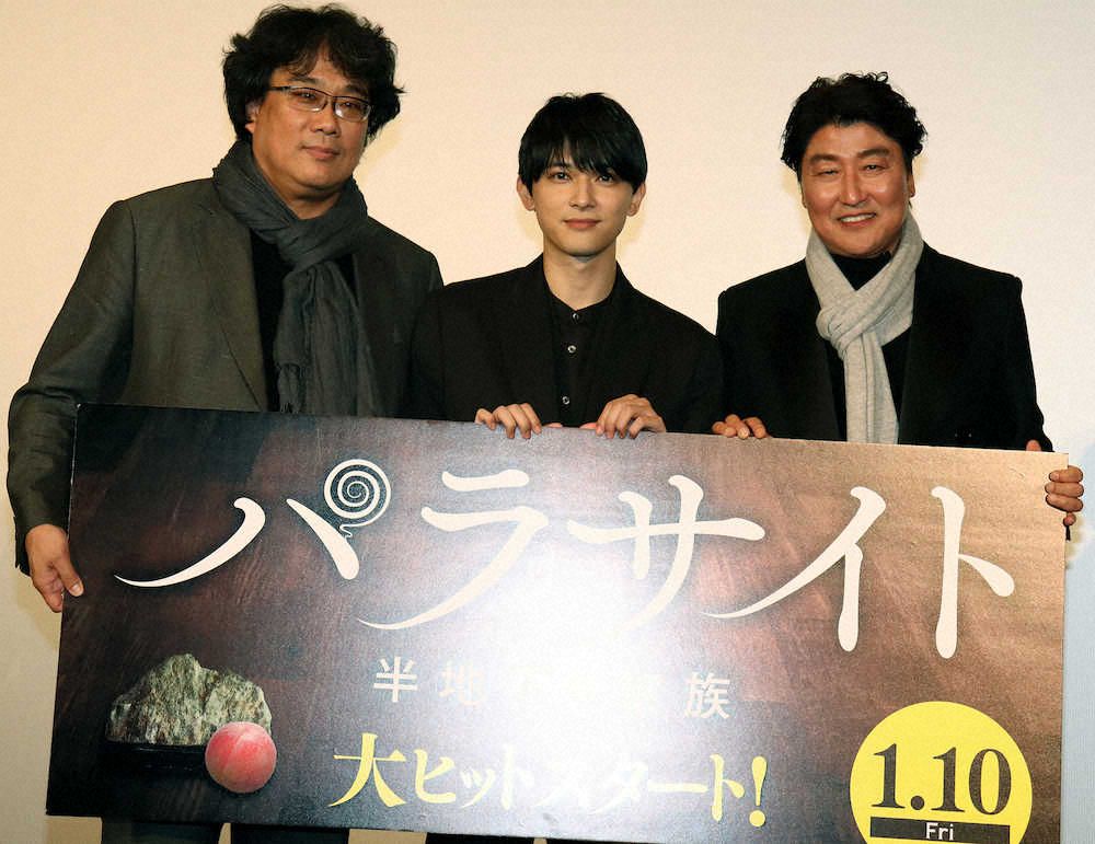 吉沢亮　憧れのポン・ジュノ監督と対面に「緊張しすぎて…」　作品出演も希望「お願いします！」