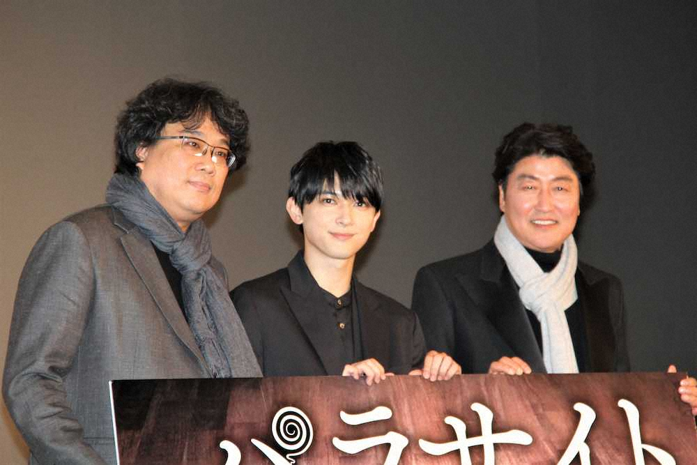映画「パラサイト　半地下の家族」の舞台あいさつに出席した（左から）ポン・ジュノ監督、吉沢亮、ソン・ガンホ
