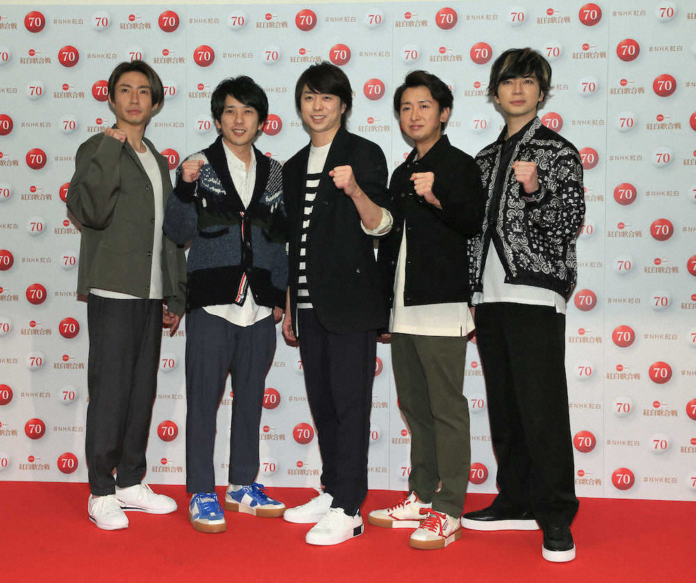 嵐　3度目大トリへ気合「感謝の気持ちを込めて」　リーダー大野は「未だになんで…」