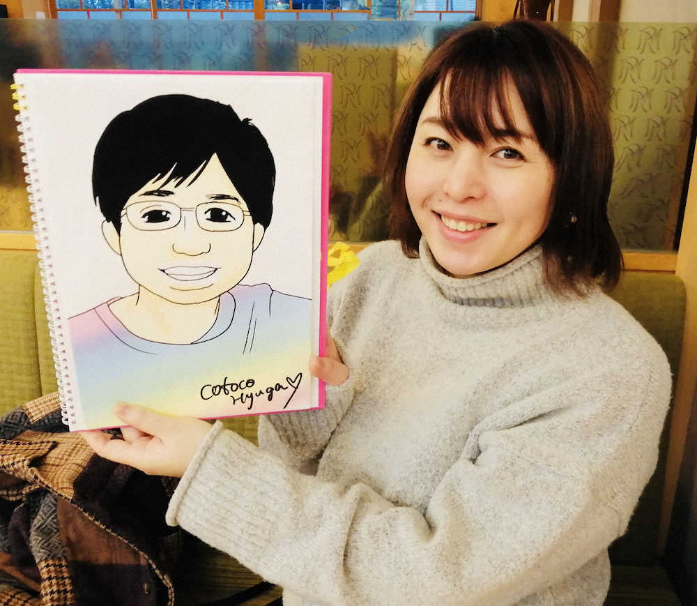 漫画家・日向琴子氏　16歳下男性と再婚！夫は有吉弘行似、出会いから1年でゴールイン